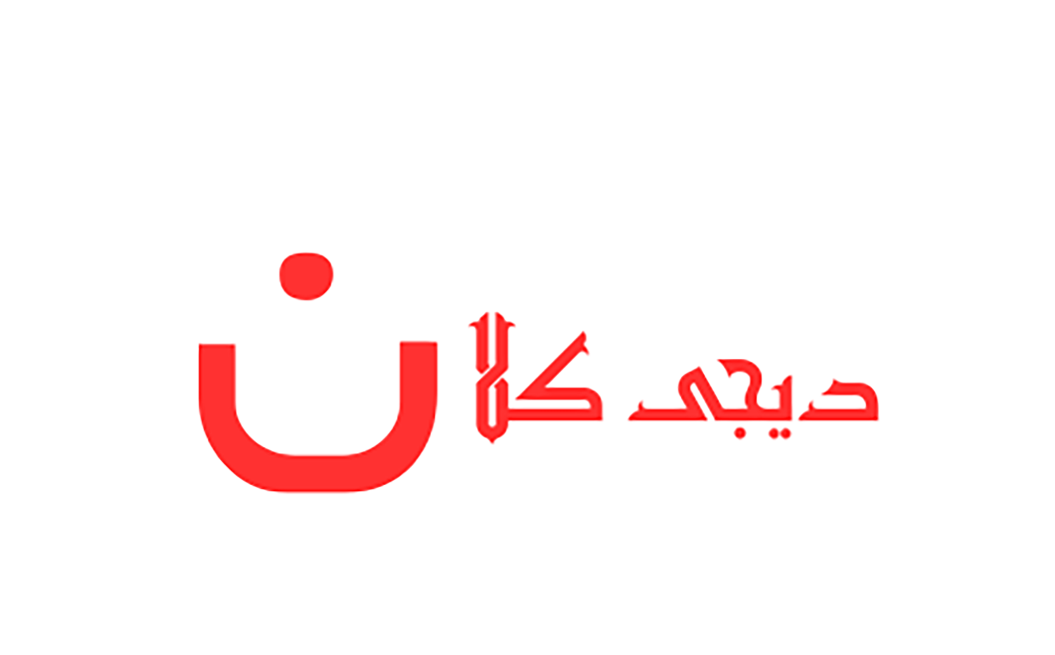ابزار رویایی
